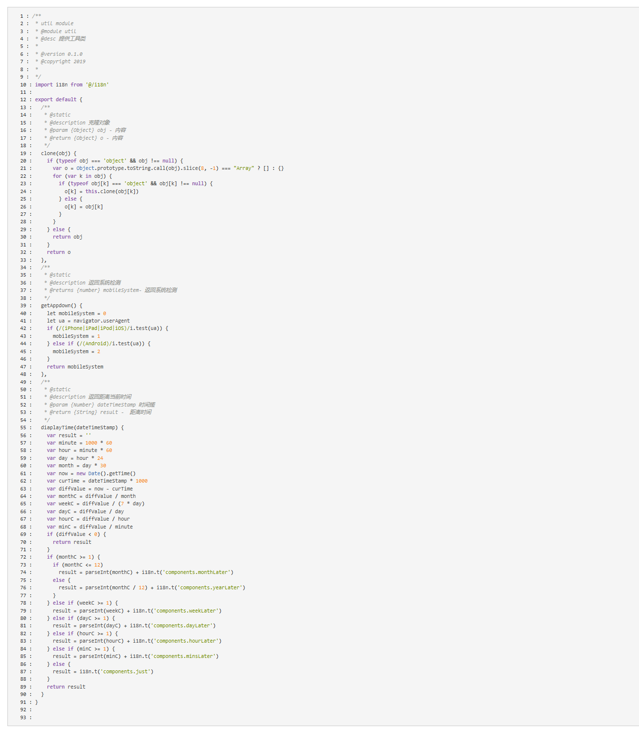 util.js